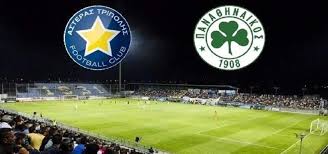 Ημερομηνία έναρξης 20 δεκ 2011. Se Ayto To Kanali 8a Deite To Asteras Tripolhs Pana8hnaikos Filathlos Gr To Egkyrotero A8lhtiko Blog