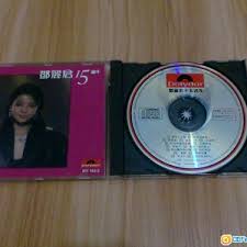 Teresa teng)은 타이완 출신의 가수이다. é„§éº—å›15é€±å¹´cdç¢Ÿ Dcfever Com