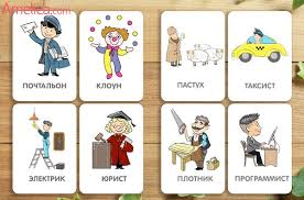 скачать бесплатно советские мультики для детей 3 4 лет Professii Lyudej Dlya Detej Kartochki Detskie Professii Deti Detskie Igry Detskie Razvlecheniya