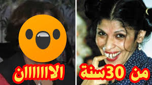 مشاهدة جميع افلام ومسلسلات بيومي فؤاد. Ø´Ø§Ù‡Ø¯ Ø§Ù„Ø¸Ù‡ÙˆØ± Ø§Ù„Ø£ÙˆÙ„ Ù„Ù€ Ø²ÙˆØ¬Ø© Ø¨ÙŠÙˆÙ…ÙŠ ÙØ¤Ø§Ø¯ Ùˆ Ø§Ø¨Ù†ØªÙ‡ ØªØ®Ø·Ù Ø§Ù†Ø¸Ø§Ø± Ø§Ù„Ø¬Ù…ÙŠØ¹ ÙˆØ³Ø± Ù…Ù†Ø¹Ù‡ Ø¯Ø®ÙˆÙ„Ù‡Ø§ Ø§Ù„ÙÙ† Ù…ÙØ§Ø¬Ø£Ø© Youtube