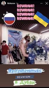 В сети появилось реальное видео певца, без капли фотошопа. Olya Polyakova I Filipp Kirkorov Dali Sovmestnyj Koncert V Oae