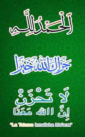 Bailah untuk menjawab semua pertanyaan tersebut simak ulasan selengkapnya di bawah ini. Download Sticker Islamic Moslem For Whatsapp Wastickerapps Free For Android Sticker Islamic Moslem For Whatsapp Wastickerapps Apk Download Steprimo Com