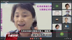 Join facebook to connect with 林欣儀 and others you may know. æ›¹æ™éƒ¡ å‹žå·¥æ–°è²