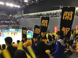 136,147 likes · 11,576 talking about this. æ˜¥é«˜ãƒãƒ¬ãƒ¼2020å¿œæ´å›£ 3å›žæˆ¦çµæžœ é–‹æ™ºä¸­å­¦æ ¡ é«˜ç­‰å­¦æ ¡
