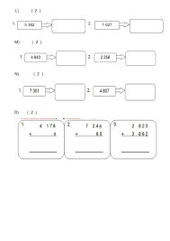 Latihan darab matematik kssr tahun 3 education plan math education. Ujian Matematik Tahun 3 Sjkt