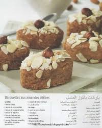 Pin By Om Adem On Gateau Food Biscuits Breakfast