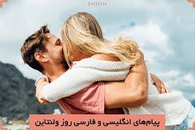 او حتی قطعه‌ای ادبی نیز برای روی سنگ قبر خود گفته که بر آن حک شده‌است: Ù¾ÛØ§Ù ÙØ§Û Ø§ÙÚ¯ÙÛØ³Û Ù ÙØ§Ø±Ø³Û ÙÛÚÙ Ø±ÙØ² ÙÙÙØªØ§ÛÙ In 2021 Healing Hugs Best Love Blog