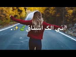 هذا حبيبي احبه كلش كرتون قصة حب توم حالات واتس اب تصميمي Youtube Romantic Songs Video Singing Videos Music Video Song