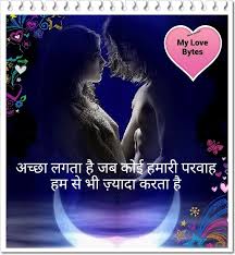 Life quotes that will make your life beautiful forever. Love Quotes In Hindi Romantic Quote With Images Love Shayari In Hindi à¤²à¤µ à¤¶ à¤¯à¤° à¤¹ à¤¨ à¤¦ à¤®