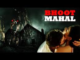 Image result for film (Bhoot)(2003)