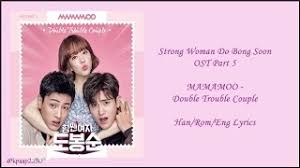 Jung eun ji's ost for 'strong woman do bong soon' :) as expected, eunji's vocals slayed!!! Mamamoo ë§ˆë§ˆë¬´ Double Trouble Couple Lyrics Strong Woman Do Bong Soon Ost Part 5 Chords Chordify