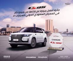 twitter पर شانجان السعودية بفضل الله ثم ثقة عملائنا حصدت المجدوعي للسيارات شانجان 6 جوائز مختلفة خلال المعرض السعودي للسيارات بمدينة جدة شاركونا فرحة الفوز ونسأل الله استمرار النجاح https t co tc7rmkgj5t