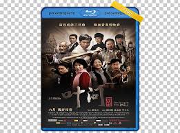 Cheung later lied that ip man was with her the entire evening to have him released from jail. The Legend Is Born Ip Man Martial Arts Film Wing Chun Png Clipart Donnie Yen Film