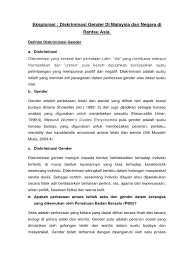 Kesetaraan gender dalam pengajian islam di uin sunan kalijaga. Eksplorasi Diskriminasi Gender