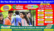 National Board of Computer Education - NBCE INDIA