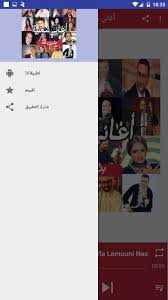 اغاني جديدة · مهرجانات جديدة · اشهر الاغاني · اقسام الفنانين. Ø£ØºØ§Ù†ÙŠ Ø´Ø¹Ø¨ÙŠØ© Ø¬Ø¯ÙŠØ¯Ø© Ø¨Ø¯ÙˆÙ† Ù†Øª 2020 For Android Apk Download