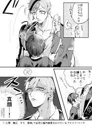 pin on イラスト 雑多