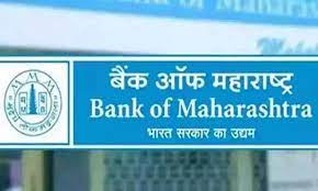 The official will also be provided with various allowances and perks including dearness allowance, housing rent allowance/lease rental, c.c.a, medical and many more in a metropolitan center & perquisites as per rules in force from time to time. Bank Of Maharashtra To Go Private Way