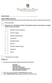 Pembantu peperiksaan sambilan ukm | kepada mereka yang berminat dan berkelayakan untuk berkerja borang permohonan hendaklah lengkap dan dihantarkan kepada alamat seperti berikut dan hanya mereka kampus lingkungan kedua, universiti kebangsaan malaysia, 43600 ukm, bangi. Khazanah Ukm Jawatan Kosong Pembantu Awam H11 Peluang Facebook