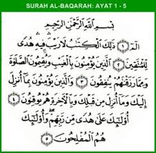 Baca surat al baqarah lengkap bacaan arab, latin & terjemah indonesia. Surat Al Baqarah Ayat 1 Islami Dot Co