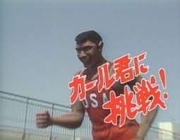 tv番組 ビートたけしのスポーツ大将 の人気コーナー カール君に挑戦 放送当時 世界最速と呼ばれた陸上選手カール ルイスをモデルにしたカール君 人形と視聴者が100m走対決する企画が人気を呼び カール君以降も続々と人形が制作されました そんな番組の名物人形