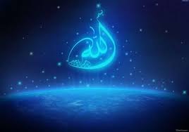 See more of kaligrafi allah swt on facebook. 95 Kaligrafi Allah Dan Muhammad Dengan Gambar Dan Tulisan Arab Yang Indah Hitam Putih Menyala