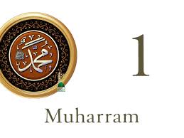 8/9/10 محرم الحرام میں انکا عمل ہوگا عام اجازت کے ساتھ ویڈیو عنقریب ہمارے یوٹیوب چینل پر دیکھیں. 1 Muharram Ù… Ø­ Ø± Ù… Or Muharram Ul Haram Ù… Ø­ Ø± Ù… Ø§Ù„ Ø­ Ø± Ø§Ù… 9 Nur Muhammad Realities Biography Islam Allah Haqiqat Al Muhammadia