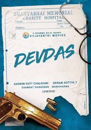 Free fire players are often on the lookout for stylish and unique names to make them stand out (image courtesy: Devadas Style Name Generator Linksind