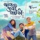Chaal Jeevi Laiye event image