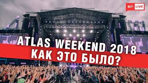 Dedicated to providing the best value for our customers. Atlas Weekend 2018 Kak Eto Bylo Youtube