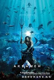 смотреть онлайн фильм пираты карибского моря 5 в хорошем качестве Akvamen Aquaman 2018 Fantastika Boevik Akvamen Filmy Poster Filma