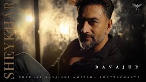 Teri Roshni Pakad Lun