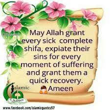 May Allah Grant Every Sick Muslims Complete Shifa Expiate Their Sins For Every Moment Of Suffering And Grant Them A Quick Re Allah Allah Quotes Islam For Kids