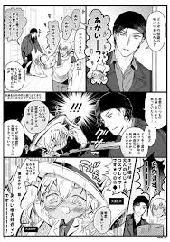 愛見 仮 5 4 6スパコミ裏稼業参加 aimi sq さんの漫画 60作目 ツイコミ 仮 赤安 漫画 愛