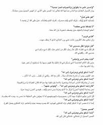 Pin By Mariam Khaled On In Case Of Losing Hope Remember Why You Started Lost Hope Remember