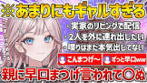 宵凪ネオン