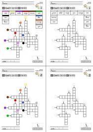 Mots Croises Des Couleurs Ecriture Mots Croises Les Couleurs En Francais Jeux Mots Croises