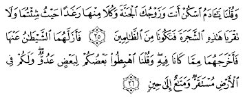 Quran in english, arabic, urdu, and other languages, in a simple interface. Tafsir Ibnu Katsir Surat Al Baqarah Ayat 35 36 Alqur Anmulia