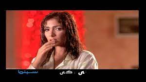 فيلم خالتي فرنسا مع الفنانة عبلة كامل، فيلم أبو علي مع. Abo 3aly Ø¨Ø±ÙˆÙ…Ùˆ ÙÙŠÙ„Ù… Ø§Ø¨Ùˆ Ø¹Ù„ÙŠ Youtube