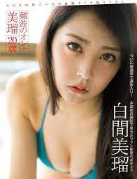 AV lover Idol nmb fruity beauty of underwear figure_成图库_[第21页]