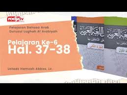 Flip html5 is a interactive html5 digital publishing platform that makes it easy to create interactive digital publications, including magazines, catalogs, newspapers, books, and more online. Durusul Lughoh 1 Pelajaran Ke 6 Hal 37 38 L Ustadz Hamzah Abbas Lc Youtube