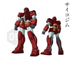 ジムズゴック」、「サイコジム」、「武者頑駄無真悪参」（ガンダムビルドファイターズＧＭの逆襲）の設定画と機体解説公開 早耳ホビー /  ガンプラ、プラモデル、トイ・フィギュア最新情報