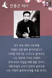 .무너지게 되었다.73 게임 콜 오브 듀티 4: ìµìŠ¤íŠ¸ë¦¼ë¬´ë¹„ ì‚¼ì¼ì ˆ ê¸°ë… ë…ë¦½íˆ¬ì‚¬ ëª…ì–¸ ëª¨ìŒ