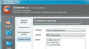 كيفية إزالة جميع المعلومات من القرص الصلب نحذف البيانات بشكل دائم