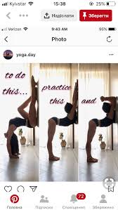 Pin By Lillian Smith On Yoga Body Stretches Upper Body Stretches Upper Body Workout