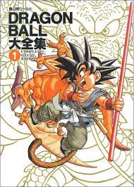 鳥山の絵はドラゴンボール連載中が一番上手かった デジタルで描き始めて下手になった は バレちゃんねる アキラ ドラゴンボール ドラゴンボール 漫画