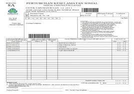 Select the reference for socso, edit to 12 digit as per received from perkeso and save. Muat Turun Borang Caruman Kwsp Muat Turun B