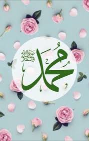 See more ideas about kaligrafi allah, islam, dp for whatsapp. 99 Kaligrafi Allah Ideas Kaligrafi Allah Allah Islamic Art