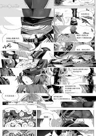 Kataokasan] 我的肚子才不是虫子的繁育场(明日方舟) [中国語] [無修正]|H漫內頁瀏覽Comics - 禁漫天堂
