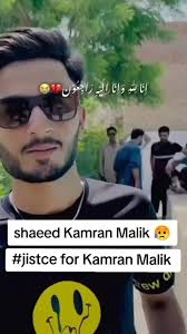justice for Kamran Malik 😥 #repost_this_video